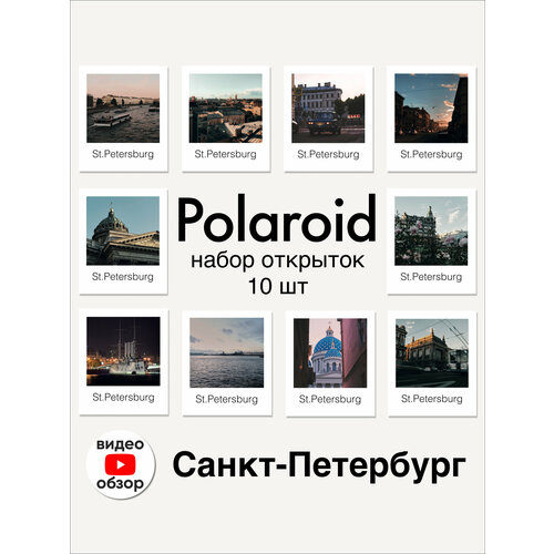 ������ ������ �������� �����-��������� � ����� Polaroid. �������� �������� � ������ ������ 10�� ����