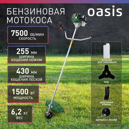 ������ ������ ������� ���������� Oasis Eco TB-1500� (�), 2 �.�., 43 �� ����