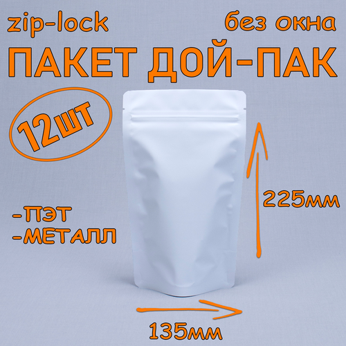   - 135225 , 12 , ,  ,  ,   zip-lock   -     , -,   