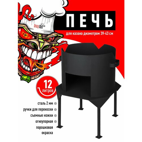 ������ ������ ���� (����) ��� ������ Crazy Chef, �����, 12 �, ���������, �����/�����, ������ ����