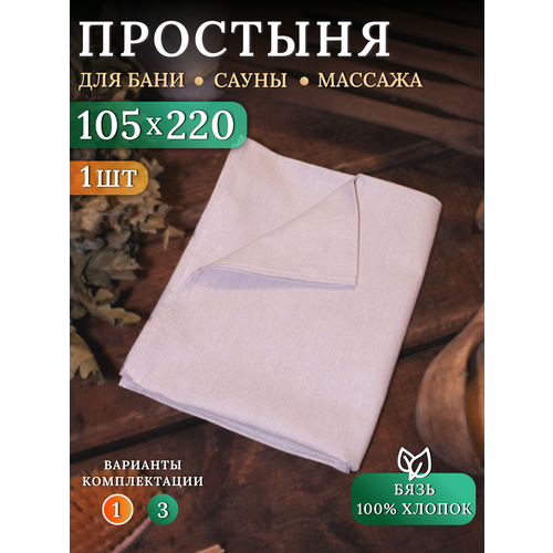 ������ ������ �������� �����������, ����, 105�220 �� LIMETIME ����