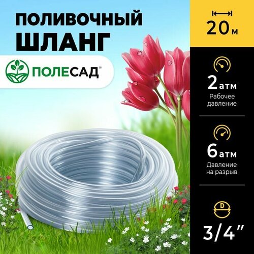 ������ ������ ����� ��� ������ 3/4 ������� ��� ������� ����������, �����������, 20� ����