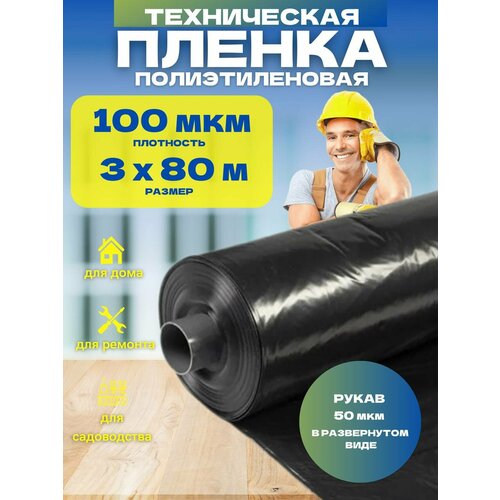 ������ ������ ������ ����������� ������ ������� 100 ��� ������ 3�80� ����