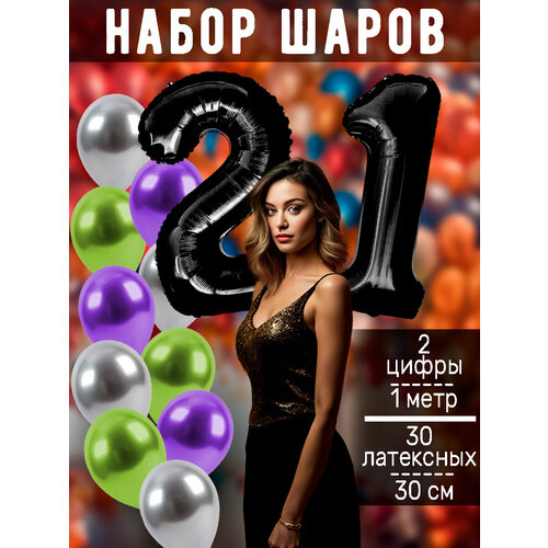 ������ ������ ����� �����: ����� 21 ��� + ���� 30�� ����