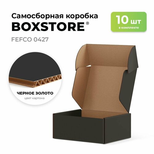     BOXSTORE 0427 T23E  : / - 10 .   20x15x8  20158  :    -     , -,   