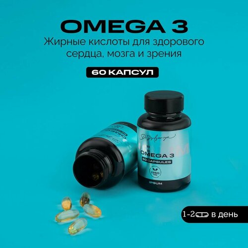   3  / Omega 3   / IPSUM   -     , -,   