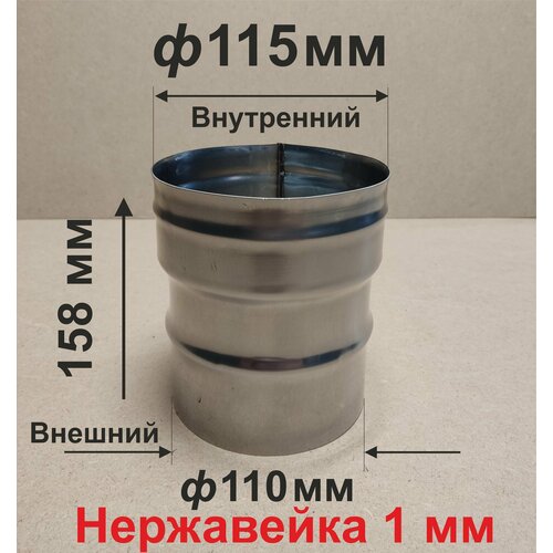 ������ ������ ���������� � 110/115 �� �/� ��� �������� ���������� 1 �� ����