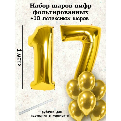 ������ ������ ����� �����: ����� 17 ��� + ���� 10�� ����