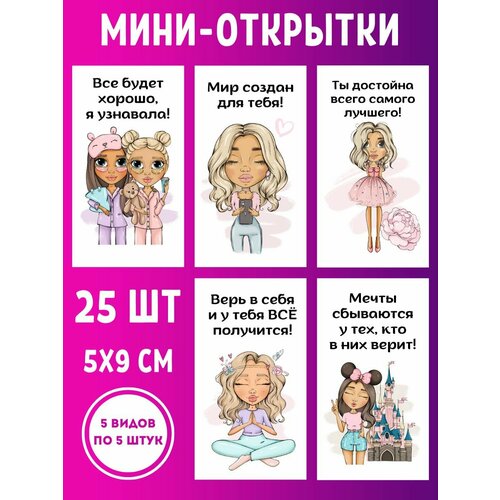 ������ ������ ����-�������� ������������� � ����������� ����� 25 �� ����