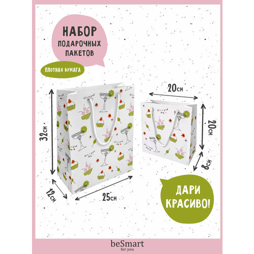 ������ ������ ���������� �������� ����� beSmart 