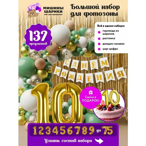 ������ ������ ����� ����� ��� �������� �� ���� �������� ����� ����� 10 ��� ����