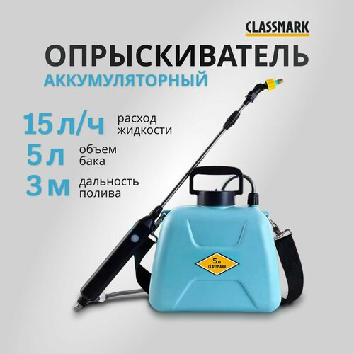 ������ ������ ������������� ������� �������������� Classmark ������������� ������, ���������� 3.7 �, ����� ���� 5 �, ����� ������ 1.5 �, ������ 0.25 �/��� ����