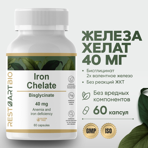 ������ ������ ������ ����� RESTARTBIO 60 ������ ��� ������� ����������� ������� ��������� Iron Chelate ����
