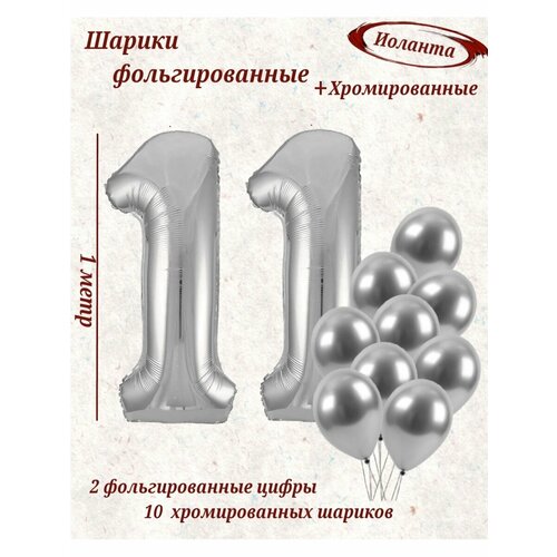 ������ ������ ����� �����: ����� 11 ��� + ���� 10�� ����