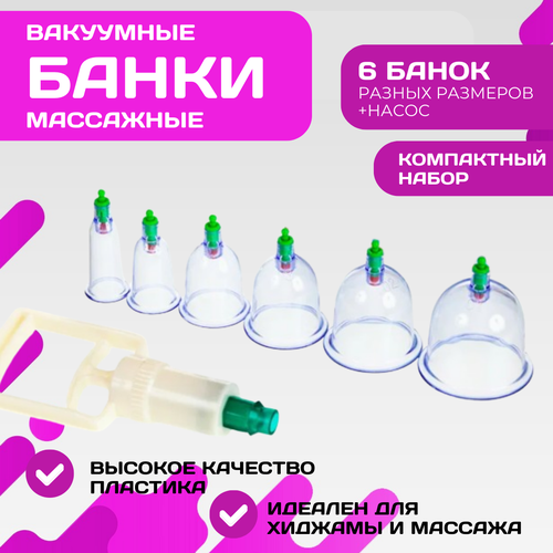 ������ ������ ��������� ��������� ����� (����� 6 ��) ����