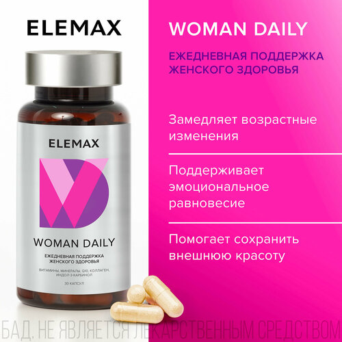    WOMAN DAILY  ELEMAX,           -     , -,   