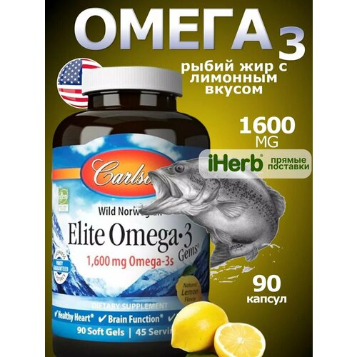 ������ ������ Carlson ����� 3, 90 ������ ����