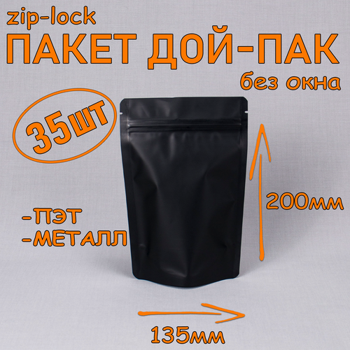   - 135200 , 35 ,  ,  ,  ,   zip-lock   -     , -,   