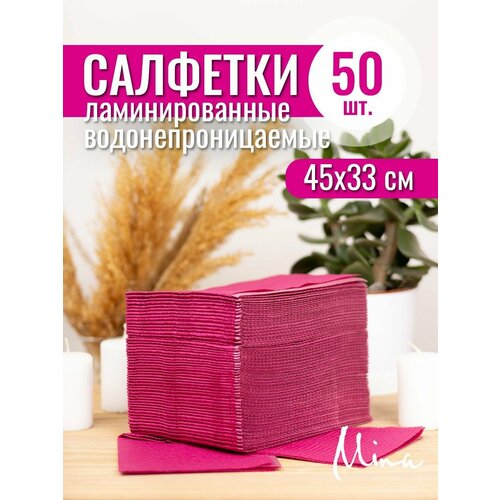 ������ ������ �������������� ����������������� �������� 45x33 �� 50 ��. ����