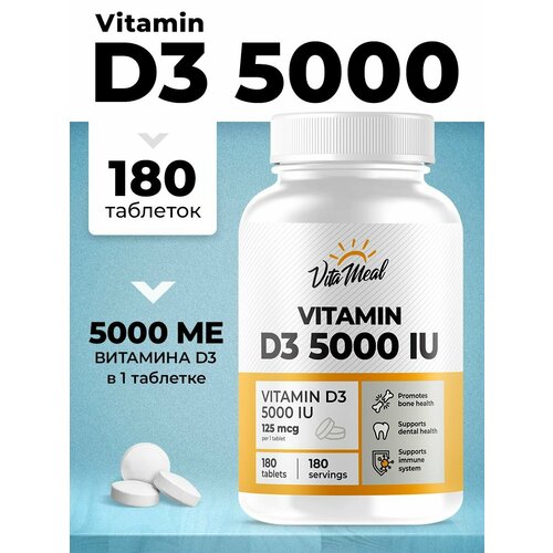 ������ ������ ������� �3 VitaMeal Vitamin D3 5000 IU, 180 �������� ��� ���������� ����