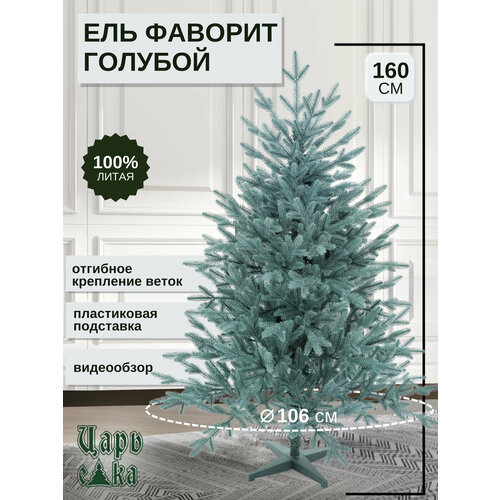 ������ ������ ��� ������������� ���� ���� ������� ������� 160��, �����, ���������� ����