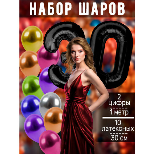 ������ ������ ����� �����: ����� 30 ��� + ���� 10�� ����