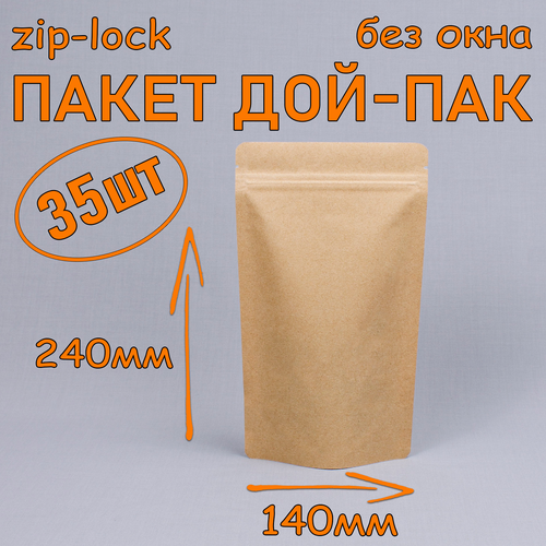 ������ ������ ����� �������� ���-��� 140�240 ��, 35 ��, ��� ����, � ������ zip-lock ����