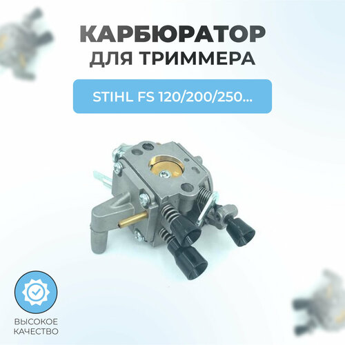 ������ ������ ���������� ��� �������� Stihl FS120/200/250/250R/300/350 BT-120/121 ����