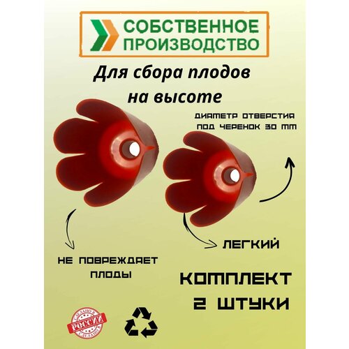 ������ ������ ������������ 13,5�17,5 �� �������, 2 �� ����