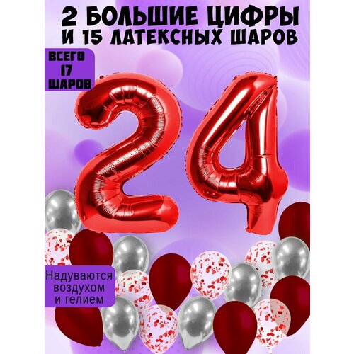 ������ ������ ����� �����: ����� 24 ���� + ���� 5��, ������ 5��, �������� 5�� ����