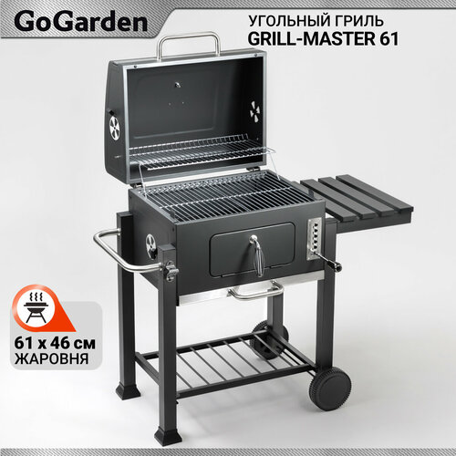     GoGarden Grill-Master 61   -     , -,   