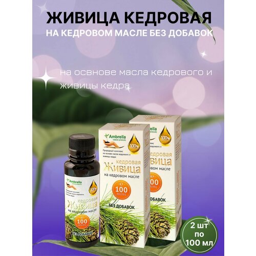 ������ ������ ������ �������� �� �������� ����� , 2 �� �� 100 ��, Ambrella ����