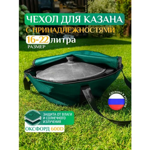 ������ ������ ����� Fler ��� ������, ������������� 16�, 18�, 20�, 22� (65�40 ��), ������ ����