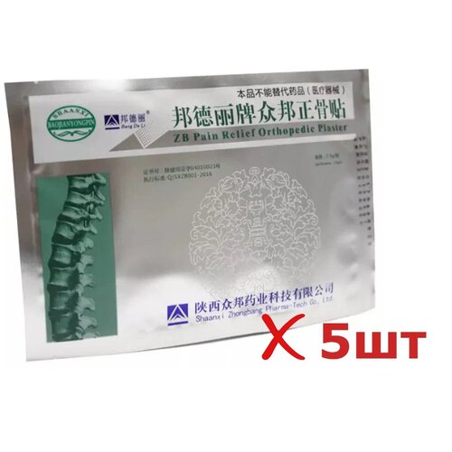 ������ ������ ��������� Bang De Li BangDeLi �������� �������������� ZB Pain Relief, 80 �, 5 ��. ����