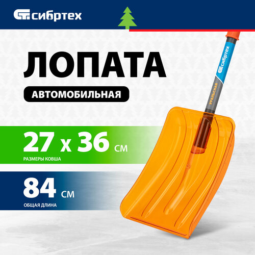 ������ ������ ������ ��� ������ ����� ������� ������������, 270�360�840 ��, �������� �������, ��������� 61673 ����