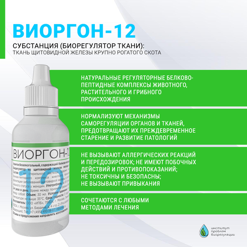 ������ ������ �������-12 ������������� �������������� ��������� ���������� ������. ����