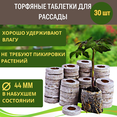 ������ ������ �������� �������� Jiffy-7 ��� ������������ ����� 44 �� (30 ��) ����