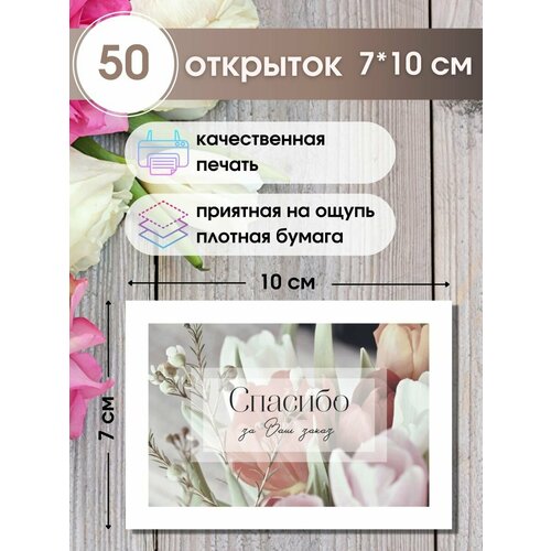 ������ ������ �������� ������� �� ����� � ������� 50 ��. ����