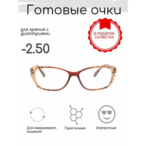 ������ ������ ������� ���� 6637 (����������) -2.50 ����