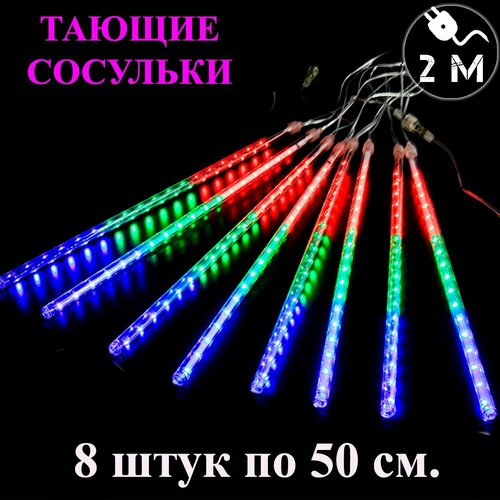     LED . 50 . 3 .        -     , -,   