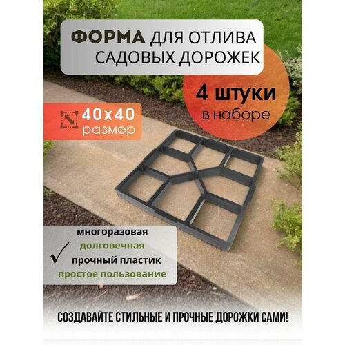 ������ ������ ����� �� 4��. ����� ��� ������� ������� ������� Vortex '�������' 40*40*4�� ����