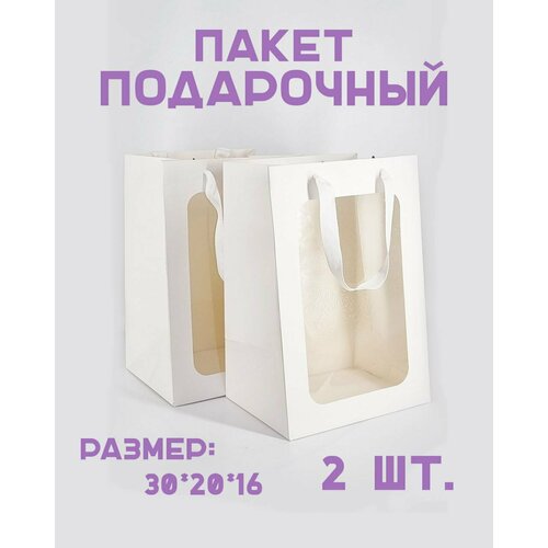 ������ ������ ����� ���������� � ���������� ����� 2 ��. ������ 30*20*16 ��. ���� ����� ����