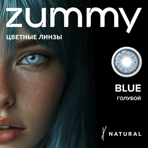     ZUMMY Natural 0,0,   8,6   -     , -,   