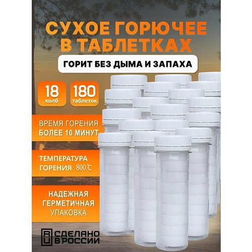 ������ ������ ����� ������� �������� � �����, 180 ���� ����