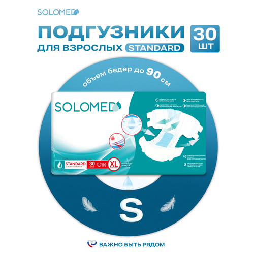 ������ ������ ���������� ��� �������� Solomed Standart S, 30 �� (70-90 ��) / �������, �������, ����������� ����