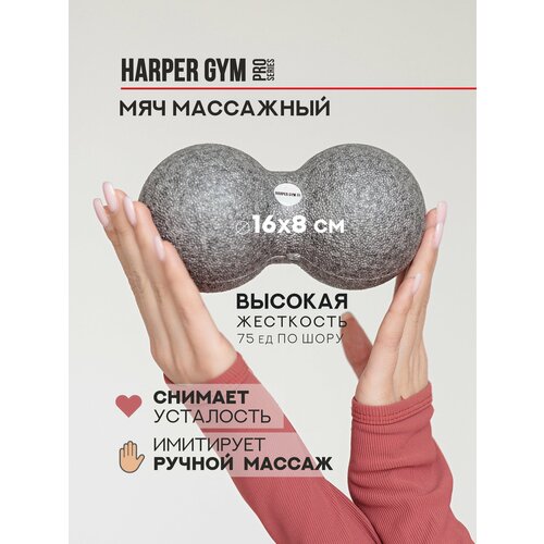 ������ ������ ��� ��� MFR Harper Gym Pro Series NT40255 ������� (����) 8 � 16�� ����