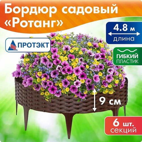 ������ ������ ������� ������������ ���������� ������ 4,8 �, ���������� ����