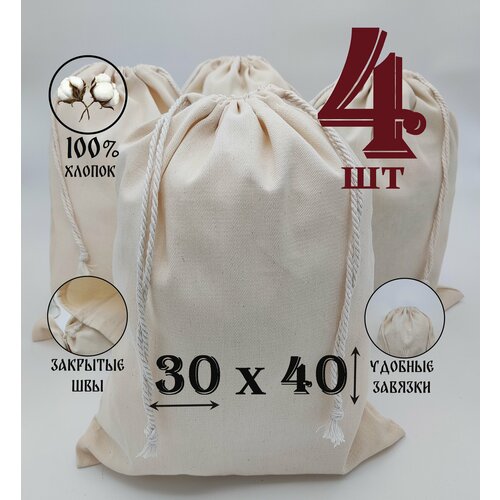 ������ ������ ��������� ������� � ���������� ��������� 30 �� 40 ��./ 4 ��./ �������� ��� �������� � �������� ����