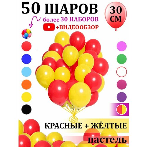    - 50    -     , -,   