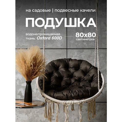 ������ ������ ������� 80�80 Bio-Line 